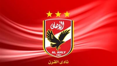 اللجنة القانونية تكلف محامي الأهلي باتخاذ الإجراءات القانونية ضد المتجاوزين