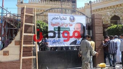 صور.. مبادرة 