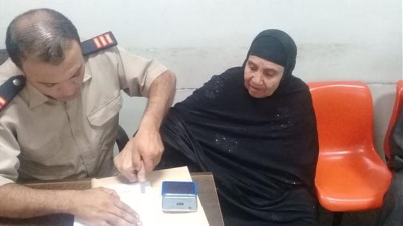 الإدارة العامة للجوازات