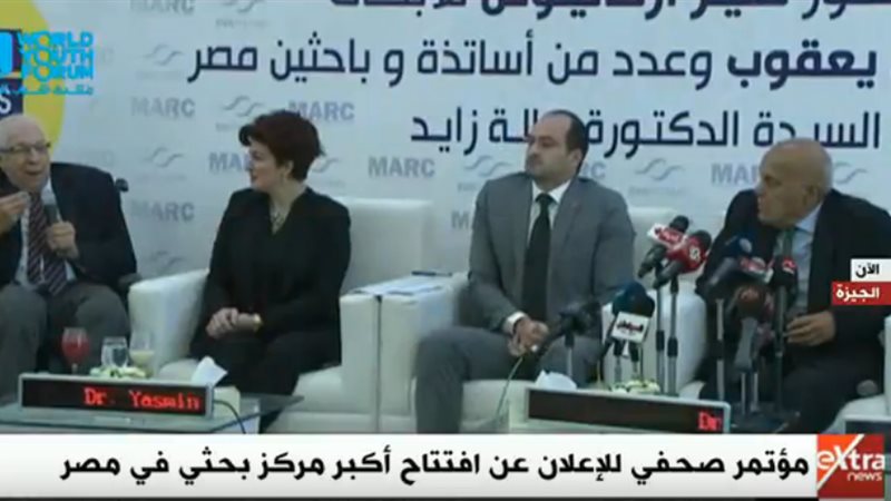 مؤتمر صحفى