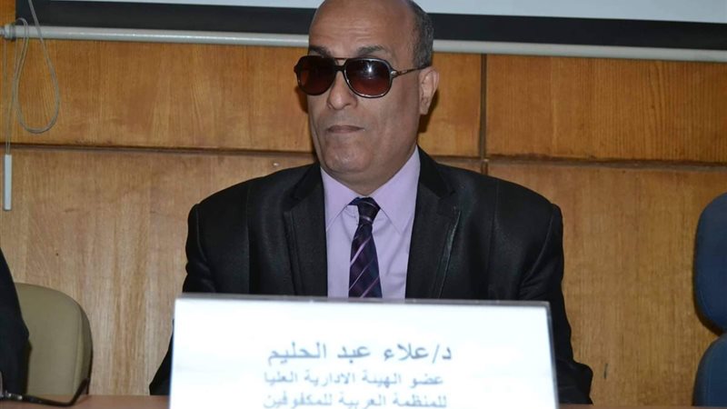  قانون يلزم الكفيف