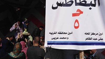 فيديو| تفاعل من أهالي قطور في الغربية مع معرض مستقبل وطن للسلع الغذائية المخفضة