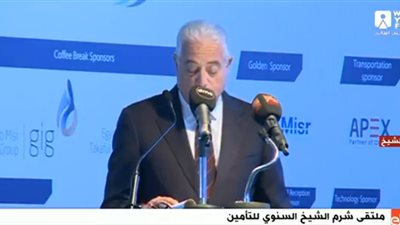بث مباشر.. انطلاق أعمال ملتقى شرم الشيخ السنوي للتأمين