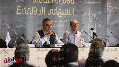 صور.. تفاصيل إعلان مهرجان القاهرة السينمائي في دورته الـ 40