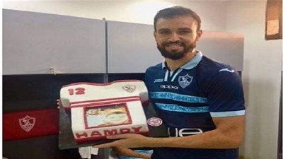 الزمالك يحتفل بعيد ميلاد حمدي النقاز