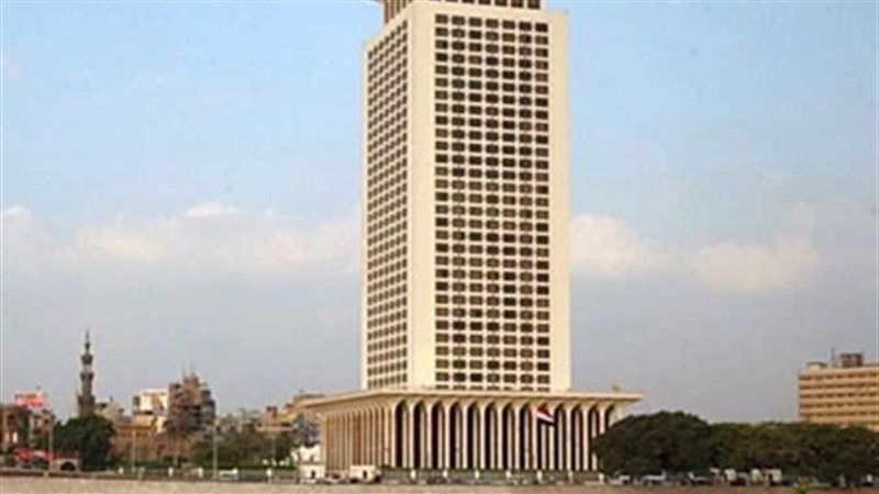 مبنى وزارة الخارجية
