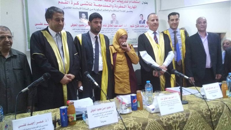 المواطن