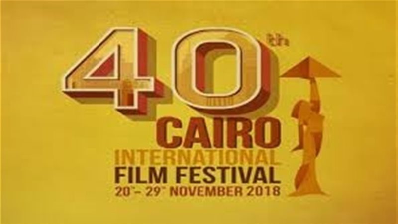  تفاصيل مهرجان القاهرة
