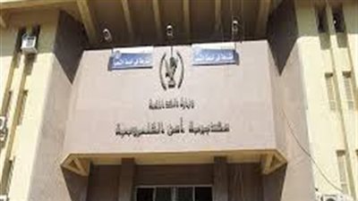 سقوط 
