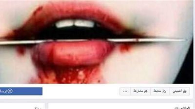 القبض على أدمن صفحة كاتينج المحرضة على انتحار الفتيات