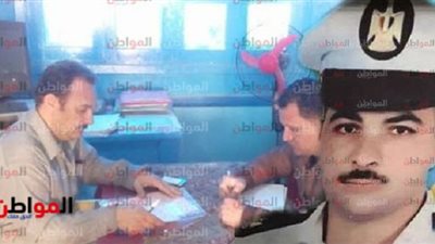 أبطال لا تنسى .. بوابة المواطن تتذكر الشهيد المقدم أحمد أبو الدهب