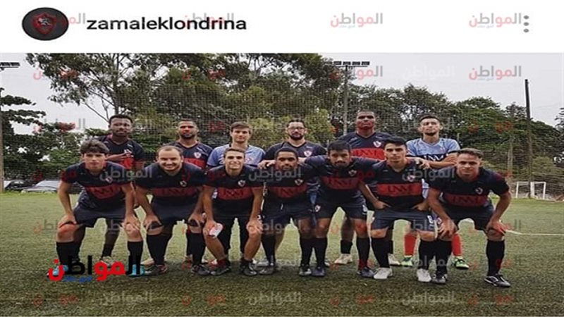   برازيلي يحمل اسم