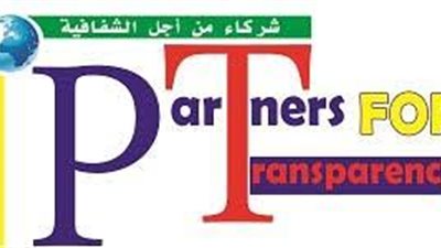 73 واقعة فساد.. والتموين لايزال في المقدمة