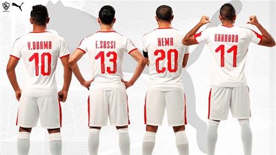 صورة.. الزمالك يعلن عن زيه الجديد