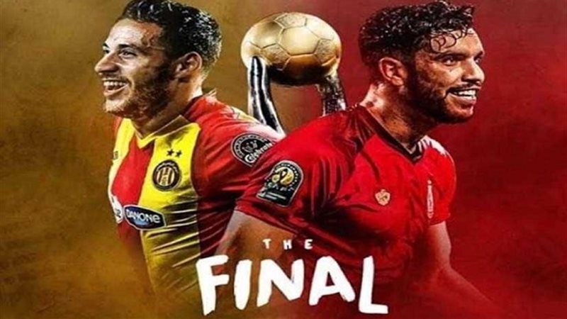 الاهلي والترجي