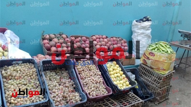 أسعار الخضار والفاكهة