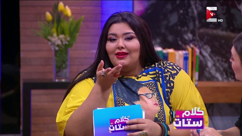 ندى رحمي