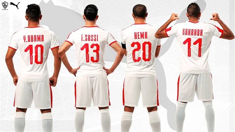 زي الزمالك