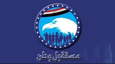 إنفوجراف| شروط منحة مستقبل وطن لطلبة الجامعات