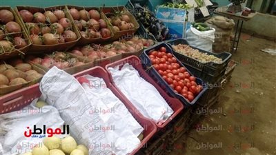 أسعار الخضار والفاكهة بأسواق كفر الشيخ اليوم الجمعة 2 /11/ 2018