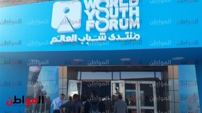 صور| كيف ظهر مطار شرم الشيخ قبل يوم من افتتاح ملتقى شباب العالم 2018 