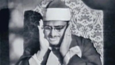 الصوت الباكي.. الشيخ محمد صديق المنشاوي أشهر قراء العالم الإسلامي