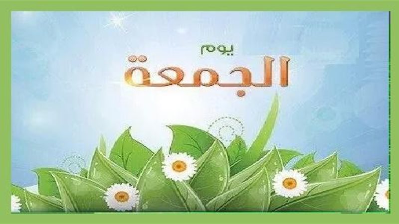 نصائح ثمينة للمسلم