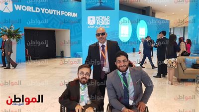 من ملتقى الشباب 2018 بشرم الشيخ .. رئيس تحرير بوابة المواطن يساند ذوي الإعاقة على أرض السلام