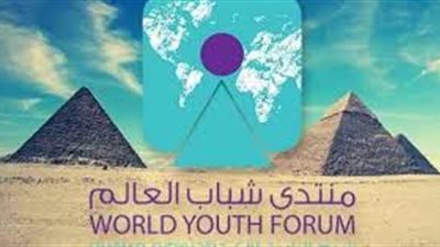 هيئة تنشيط السياحة تقيم مكتب استعلامات بقاعة منتدى شباب العالم 