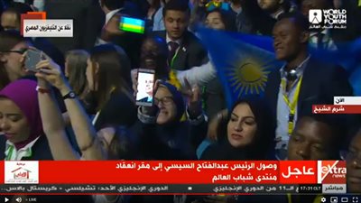 صور| منتدى شباب العالم 2018 حاضن الدول الإفريقية 