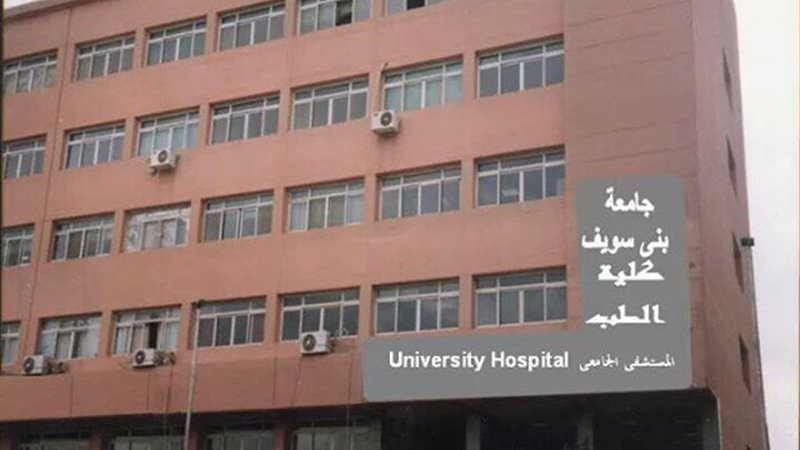 حادث دير الأنبا صموئيل