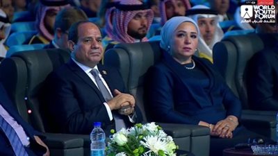 السيسي من ملتقى شباب العالم : أجري ورا حلمك 