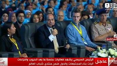 السيسي: برامج إعادة إعمار الشباب من أولويات المجتمعات خلال الفترة القادمة