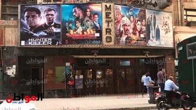 صور| الإقبال الضعيف .. شعار دور العرض السينمائي في عيد الحب المصري
