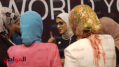 صور .. وزيرة الصحة تشارك في فعاليات اليوم الثانى من منتدى شباب العالم 2018