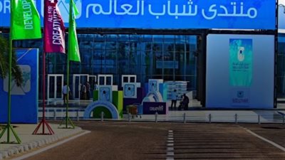 انطلاق جلسة مواقع التواصل الاجتماعي بحضور السيسي