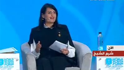  وزيرة شباب تونس من منتدى شباب العالم 2018 للرئيس السيسى: تحية لك من الأرض الخضراء 