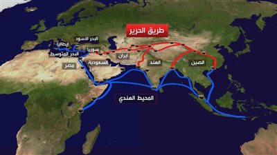  مصر والعرب على أبواب أكبر تحالف اقتصادى عالمى مكون من ٦٢ دولة.. وطريق الحرير يجمعهم  
