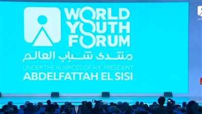 سفير إيرلندا بالقاهرة يتغزل في منتدى الشباب 2018 .. ماذا قال ؟