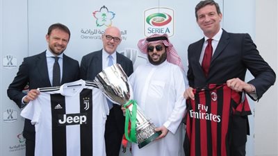 تحديد موعد نهائي كأس السوبر الايطالي
