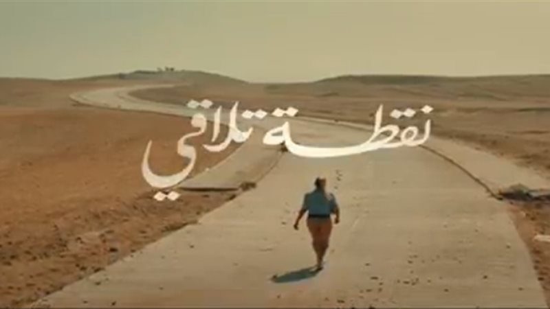  ملتقى الشباب 2018