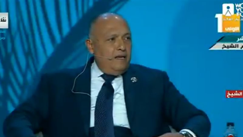  وزير الخارجية سامح