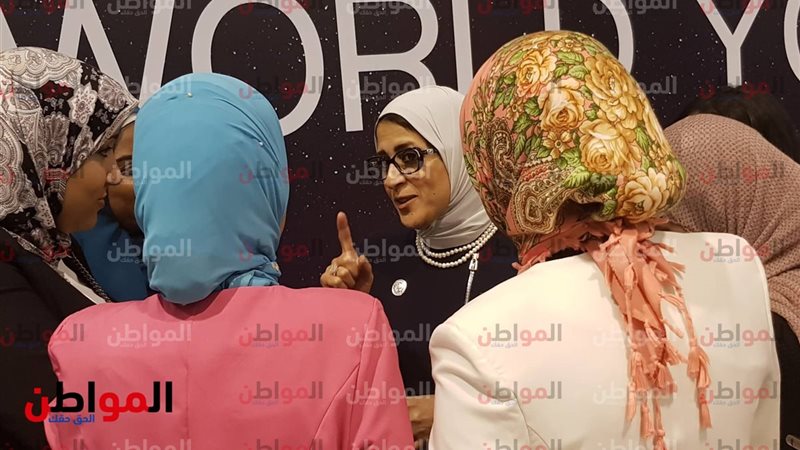 وزيرة الصحة 