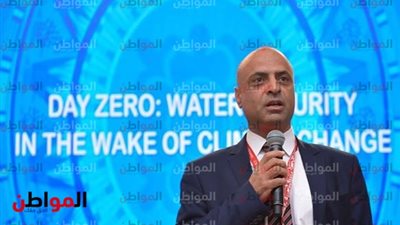 مستشار الأمن الإقليمي للمياه  لـ  