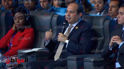  الرئيس السيسى فى منتدى شباب العالم: مواقع التواصل أبعدت التقارب الواقعى 