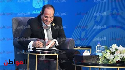 الرئيس السيسى: أحاول أن أكون أمين ومخلص معكم.. ولو عاوزين النظام ينجح حطوا الموارد 