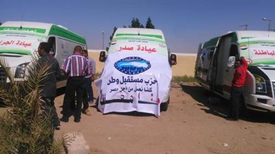 الكشف الطبي على 400 حالة بقافلة طبية بقرية الخرطوم في الوادي الجديد