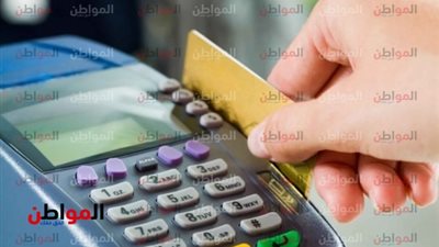 بوابة المواطن تقدم طريقة استعادة بطاقة التموين بعد حذفها 