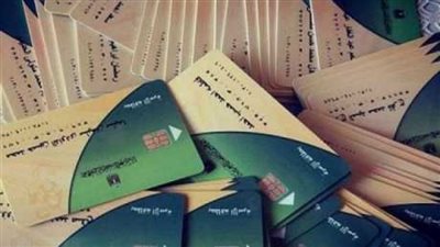  التموين تحصر البطاقات غير المحدثة لهذا السبب 