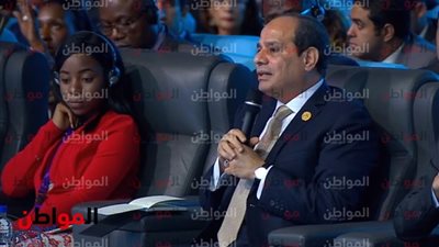 الرئيس السيسى لحضور جلسة كيف نبنى قادة المستقبل: كل التحية والتقدير لكم.. ومساهماتكم رائعة 
